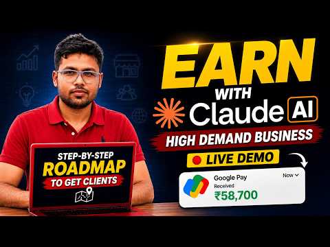 Earn with Claude AI | High-Income Business Idea (No Investment) | Full Guide 🔥