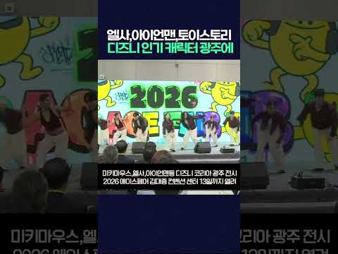 아시아 문학 페스티벌 18일 ACC에서 개막
