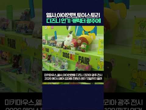 아시아 문학 페스티벌 18일 ACC에서 개막