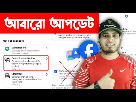🎉 New Update Content Monetization | Content Monetization Logo