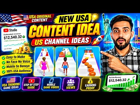 👉ऐसा USA games  YouTube चैनल बनाओ Video डालते ही होगा VIRAL | New USA Channel Ideas 2026 / trending