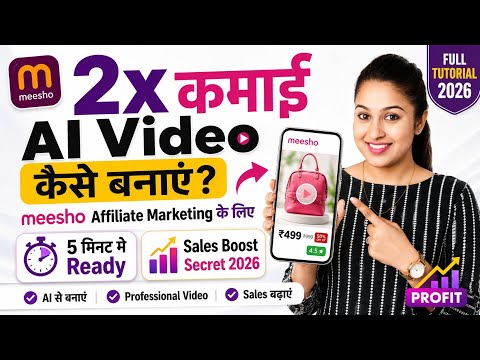 📈Meesho Affiliate Program 2026 🚀Kaise Join Kare? Affiliate Marketing For Beginners🔥
