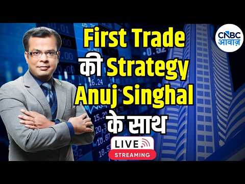 🔴LIVE: First Trade Strategy | Anuj Singhal Live | Stock Market Today | CNBC Awaaz | 1st Sept 2026