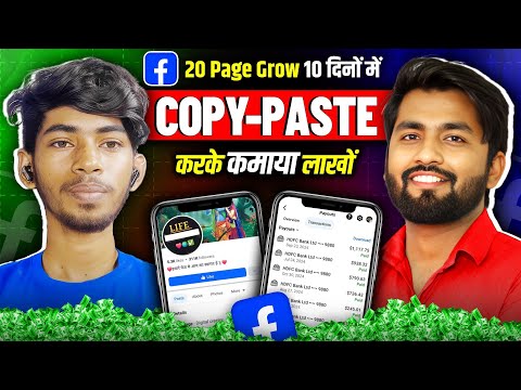 😱बिना Face दिखाए Facebook पर Copy-Paste करके (2 मिनट मे Video तैयार) Spreading Gyan