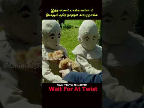 😳இந்த பொண்ணு இப்பிடிபண்ணுது😂Movie Explained in Tamil | Tamil voice over Mr. Tamilan today new Latest