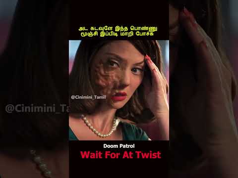 😳இந்த பொண்ணுக்கு இப்பிடியா 😳Movie Explained in Tamil | Tamil voice over Mr. Tamilan today new Latest
