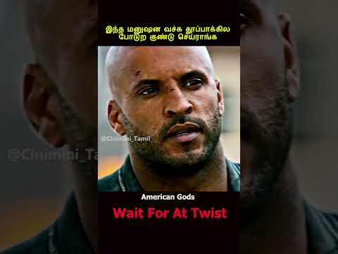 😳மனித உடல் வச்சு குண்டு செய்ராங்க🙄Explained in Tamil | Tamil voice over Mr. Tamilan today new Latest