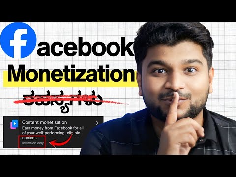 🤔Followers ಎಷ್ಟಿರಬೇಕು? Facebook Monetization ಹೇಗೆ ಮಾಡಬೇಕು ?