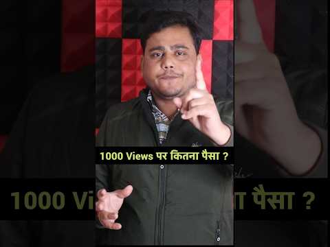 Facebook 1000 Views par kitna paisa ?  🤔   #facebook #earning #fb #techraghav #bablu #raghav