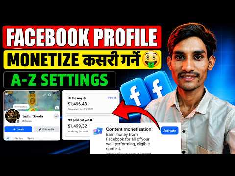 facebook bata kasari paisa kamaune | facebook bata paisa kamaune tarika l How to earn money facebook