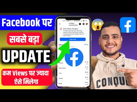 Facebook Biggest Update😱 Facebook Content Monetization Tools | Facebook Earning
