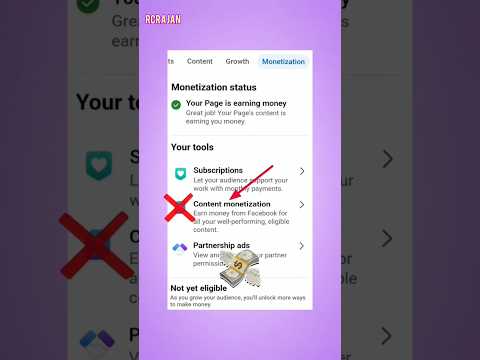 Facebook content Monetization Tool kaise milega । facebook content monetization 2026 update