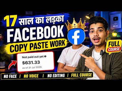 Facebook Copy Paste Earning 2026 / Facebook se Paisa kaise kamaye / Facebook New content idea 2026