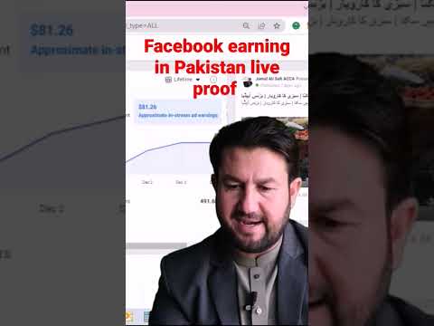 Facebook earning in Pakistan live proof