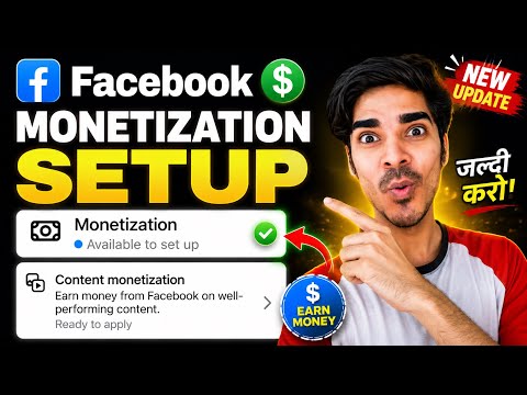 Facebook Monetization Setup 🤑 Facebook Monetize Kaise Kare 😍 Content Monetization Ready to apply