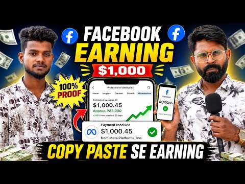 Facebook Reels Se $1000 Earning Ka Secret 😳 | How to earn money from Facebook | Podcast