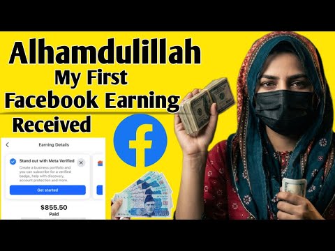 Facebook Se Pehli Earning 😱 | How To Earn Money From Facebook 2026 | Pakistan Withdrawal