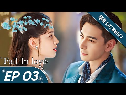 "Fall in Love|EP 03|Hindi Dubbed|New Chinese Drama|#cdrama #cdramaclips chinesedrama