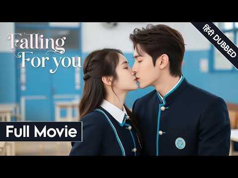 "Falling For You|Hindi Dubbed|Full Movie|New Chinese Drama#cdrama#cdramaclips chinesedrama