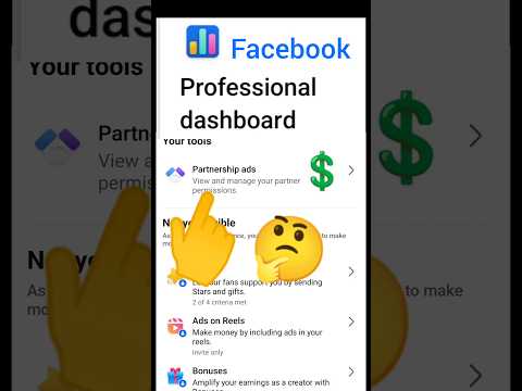 fb partnership ads monetization Setup | content monetization | meta #shorts #shortsfeed #short #fb