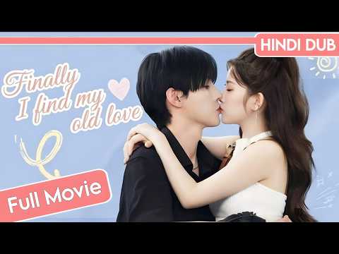 "Finly I Find My Old Love|Full Movie|Hindi Dubbed|New Chinese Drama|#cdrama #cdramaclips #chinese
