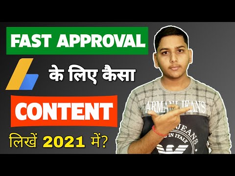 Get 100% Google AdSense Approval by Using My Personal Method ! Get Fast Adsense Approval in 2021