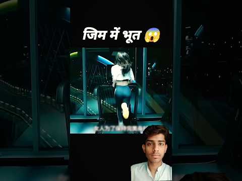 Ghost In Gym 😱 l Hollywood Movie Explained In Hindi l #shorts #movie