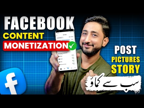 Good News by Facebook | Facebook Content Monetization Setup In Pakistan