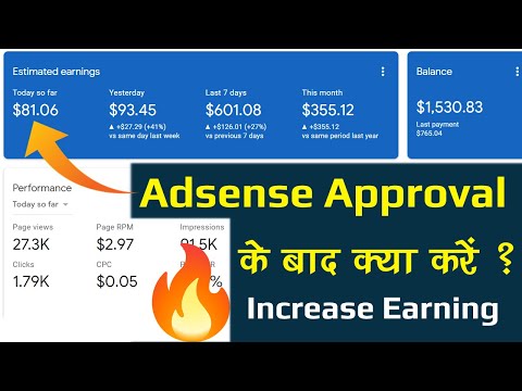 Google Adsense Approval के बाद क्या करें? Adsense Tips and Tricks 2021 in Hindi |Increase Earning