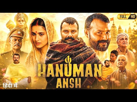 Hanuman Ansh Full Movie 2026 | Chandan Anand |Purnima Tiwari |Shobhinaw Satyaa,Story Explain &Facts