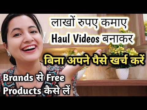 Haul Videos Start कैसे करें | Meesho App से कैसे कमाए | Neema