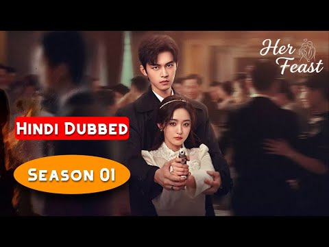 Her Feast 😘 (Season 01) – Complete Chinese Drama in Hindi Dubbed – Dyar Entertainment