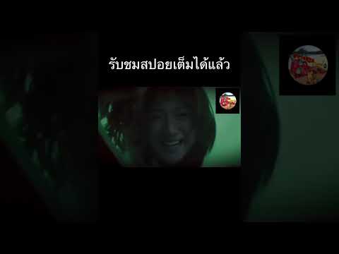 Highlightภาพยนตร์จีนระทึกขวัญ