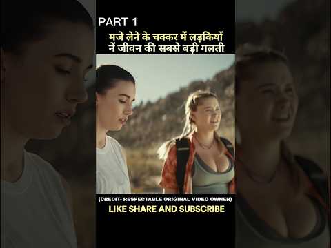 hollywood hindi dubbed movie #explained #shorts #viralshort