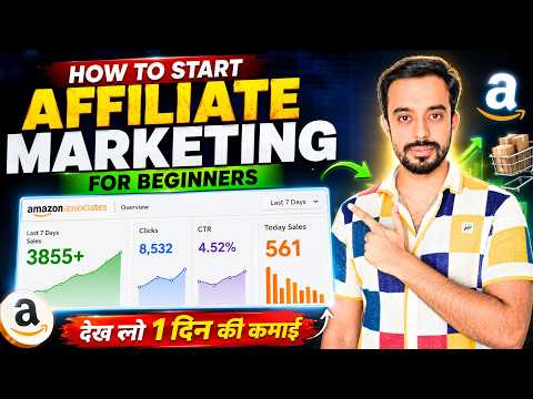 How I Got 561 Sales in a Day | How to Start Affiliate Marketing for Beginners