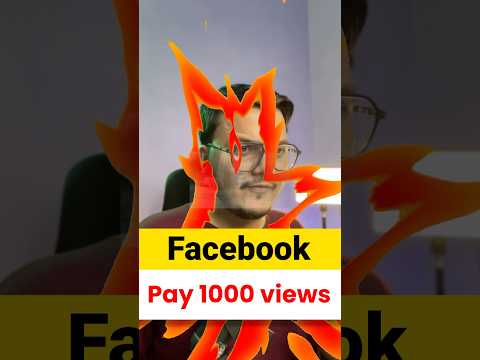 How much pay 1000 views on Facebook | Facebook kitne rupay deta hai 1000 views ka