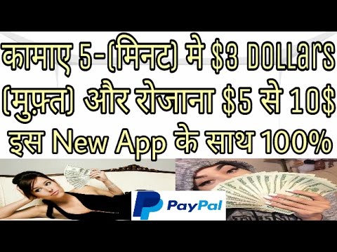 How To Earn $5 To $10 Dollars Perday  Cash 4 Apps Get Paid To PlayAndroid App