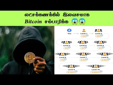 How To earn Free Bitcoin Tamil | Simply Salvi