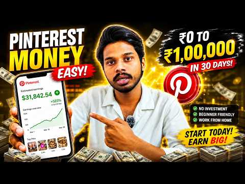 How to Earn From Pinterest in Telugu | 2026 | Earn Money | Affiliate Marketing