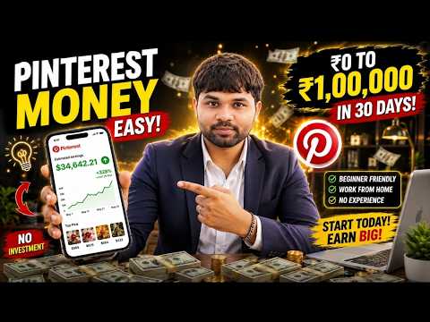How to Earn from Pinterest Telugu 2026 | Affiliate Marketing for Beginners