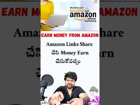 How to Earn Money From Amazon #amazonaffiliate #workfromhome #amazonearning #earnmoneyonline #viral