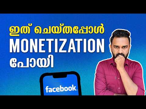 How to Earn Money from Facebook? Content Monetization Explained