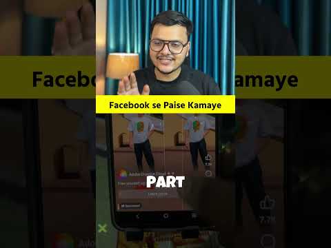 How To Earn Money From Facebook | Just Copy Paste | Facebook se paise kaise kamaye