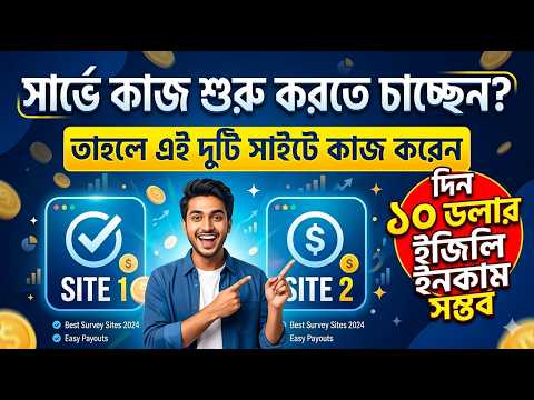 How to Earn Money Online with Survey Jobs (Beginner Guide 2026)
