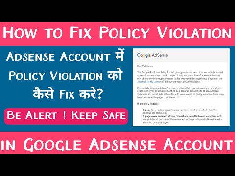 How to Fix Policy Violation in Google Adsense & Keep Safe Adsense in Hindi