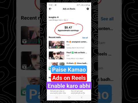 How to get facebook ads on reels ✅️ Reels se paise kaise kamaye 2024 #shorts #reels