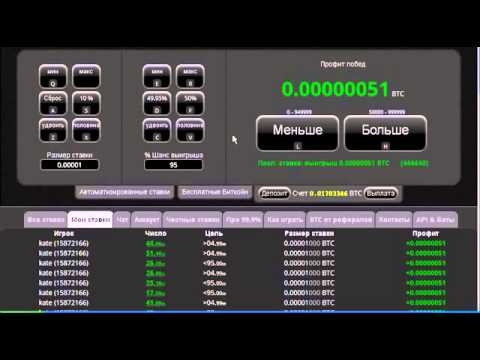 How to make 0.1 BTC Every 30 Seconds!!!Free BTC Get Rich Quick!!Double Bitcoins!!
