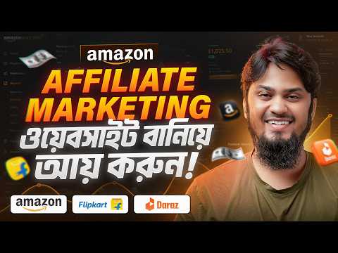 How to Make Amazon Affiliate Marketing Website & Earn 1000 USD/Month