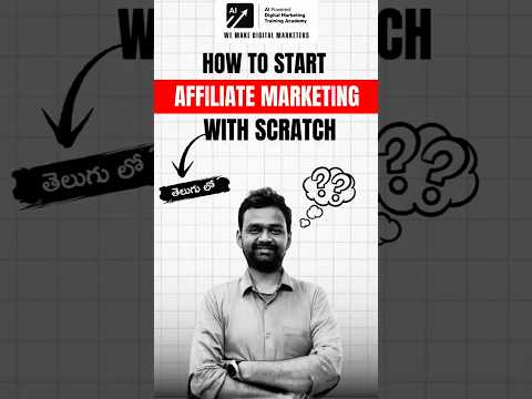 How to Start Affiliate Marketing from Scratch in Telugu | #DigitalMarketingCourseTelugu | #AIPDMA |