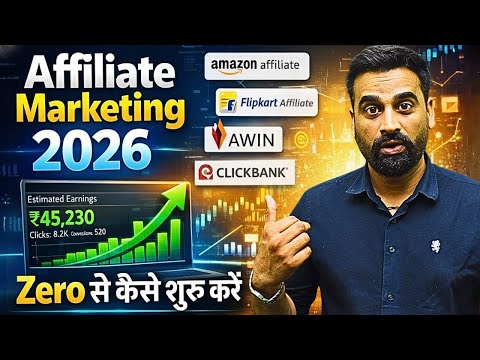 How To Start Affiliate Marketing In 2026 | Beginners Guide